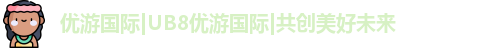 优游注册